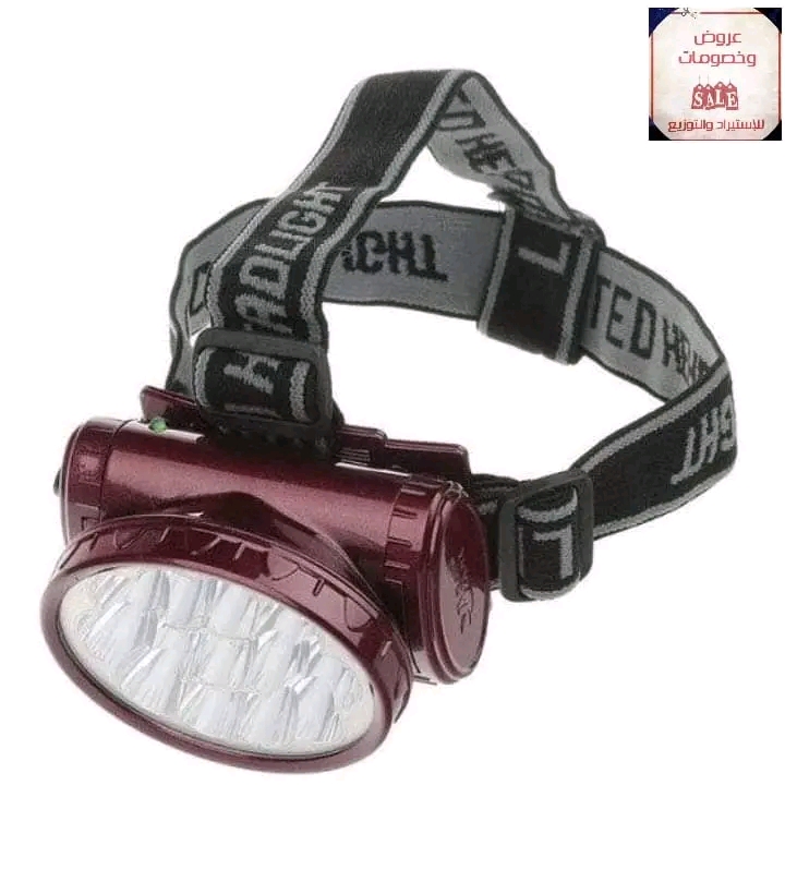 كشاف للراس قابل للتعديل مناسب للانشطة خارج المنزل
